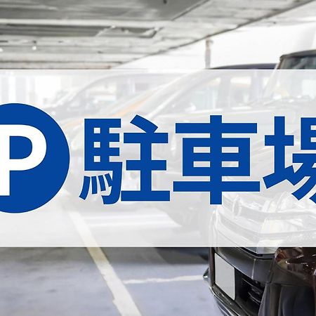 Toyoko Inn Wako-Shi Ekimae Zewnętrze zdjęcie