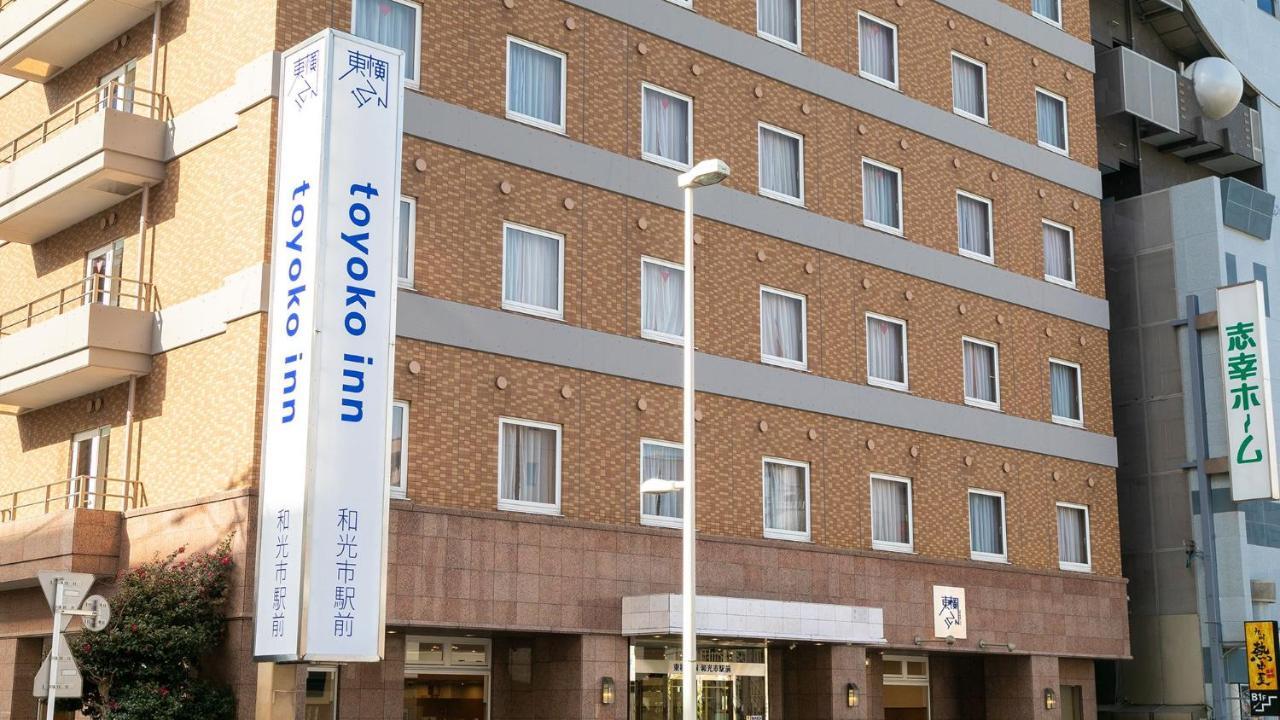 Toyoko Inn Wako-Shi Ekimae Zewnętrze zdjęcie