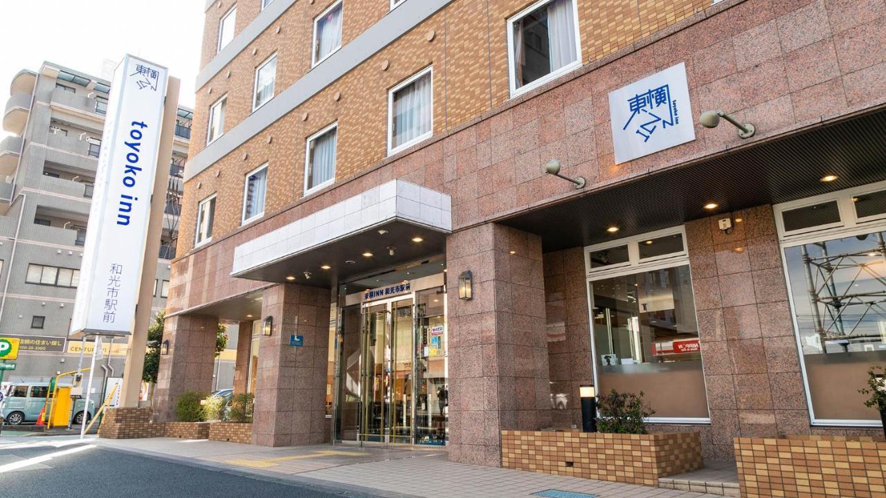 Toyoko Inn Wako-Shi Ekimae Zewnętrze zdjęcie